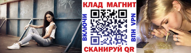 Купить наркотики Минеральные Воды ГАШ  МАРИХУАНА  COCAIN  OMG tor  Меф  А ПВП 