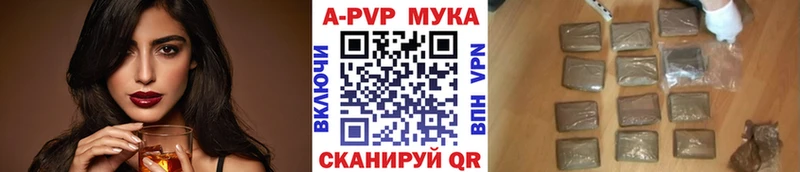как найти закладки блэк спрут как войти А ПВП СК Минеральные Воды