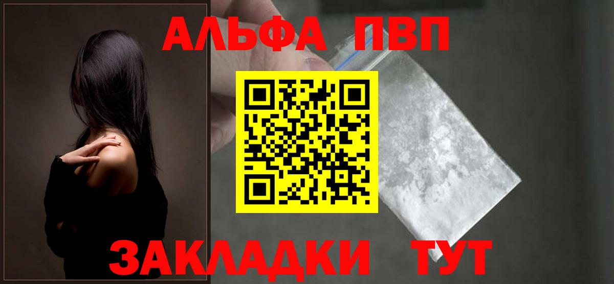 Амфетамин Минеральные Воды