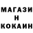 КЕТАМИН VHQ Be12