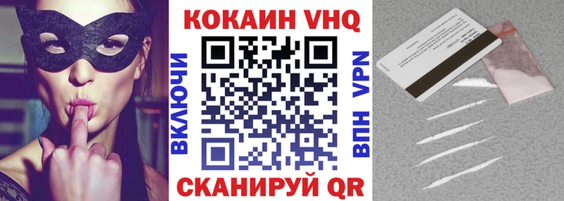 даркнет сайт  Минеральные Воды  КОКАИН Перу 