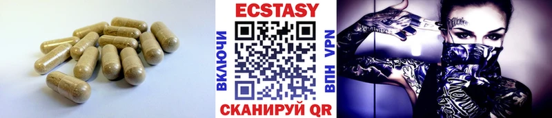 ЭКСТАЗИ 99%  гидра сайт  Минеральные Воды 