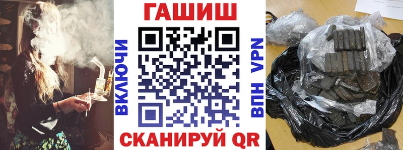 ОМГ ОМГ ССЫЛКА  Минеральные Воды  ГАШ 40% ТГК 