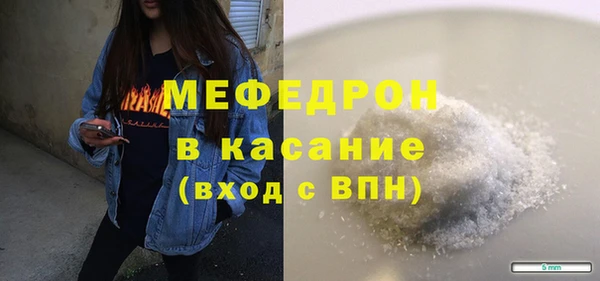 альфа пвп VHQ Лиски