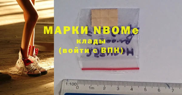 кристаллы Семилуки