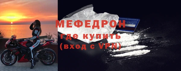 дистиллят марихуана Лихославль