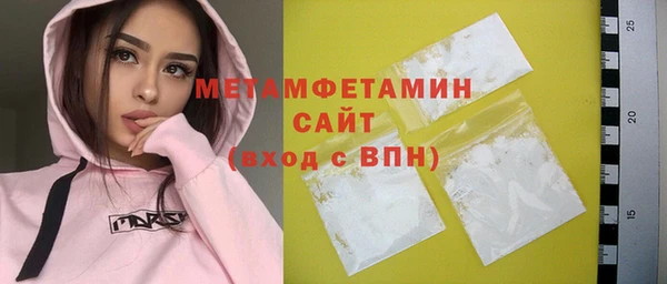альфа пвп VHQ Лиски