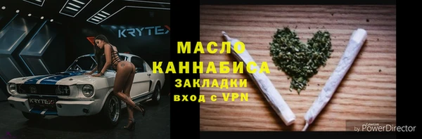 круглые Магас