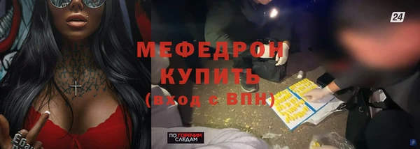 дистиллят марихуана Лихославль