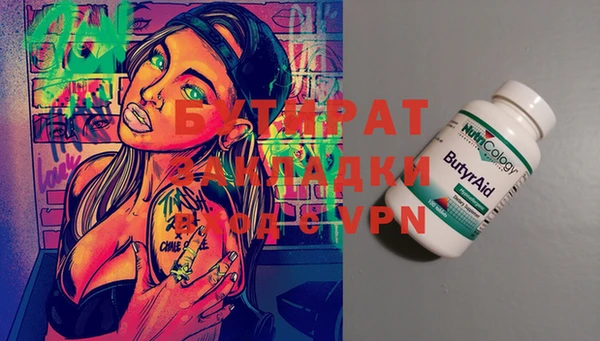 альфа пвп VHQ Лиски