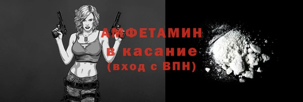 альфа пвп VHQ Лиски
