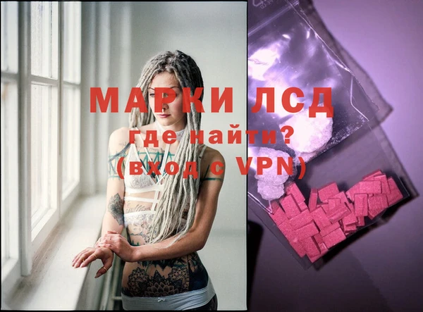 дистиллят марихуана Лихославль