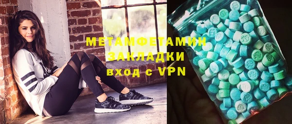 хмурый Липки