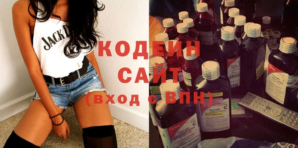 альфа пвп VHQ Лиски