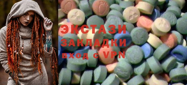 ECSTASY Семикаракорск