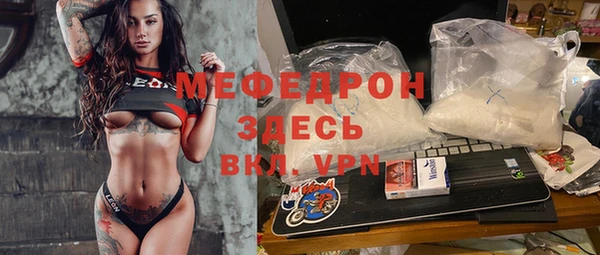 альфа пвп VHQ Лиски
