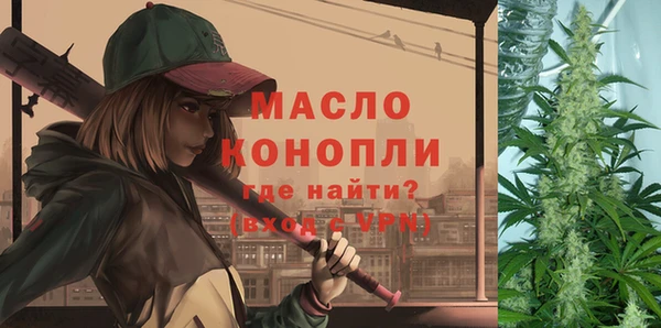 кристаллы Семёнов
