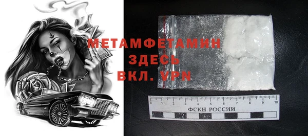 альфа пвп VHQ Лиски