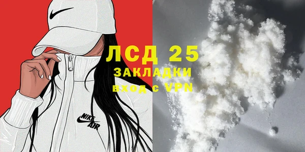 альфа пвп VHQ Лиски