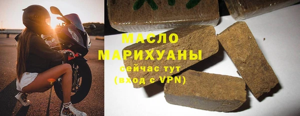 дистиллят марихуана Лихославль