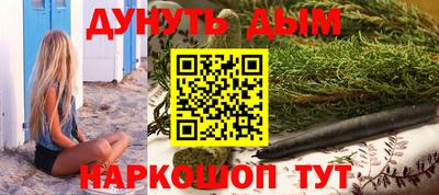 мефедрон Кингисепп