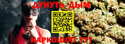 мефедрон Кингисепп