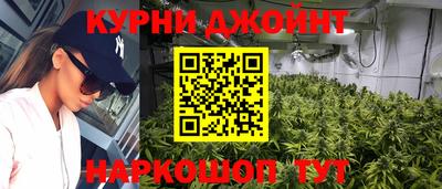 мефедрон Кингисепп