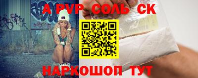 герыч Кинель