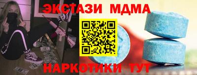 мефедрон Кингисепп