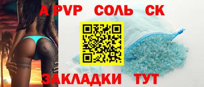 герыч Кинель
