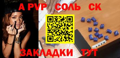 мефедрон Кингисепп