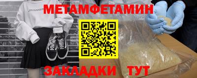 герыч Кинель
