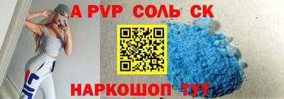 герыч Кинель