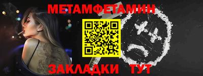 мефедрон Кингисепп