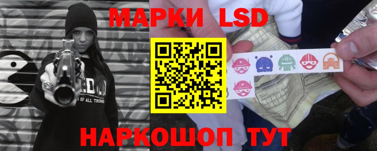LSD-25 экстази ecstasy  Вход с VPN  Минеральные Воды 