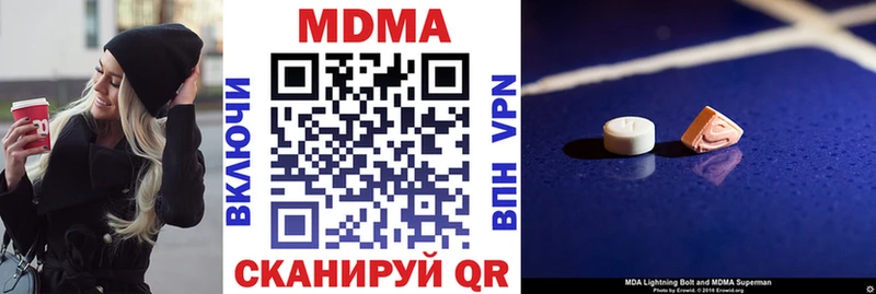MDMA crystal  закладки  Минеральные Воды 