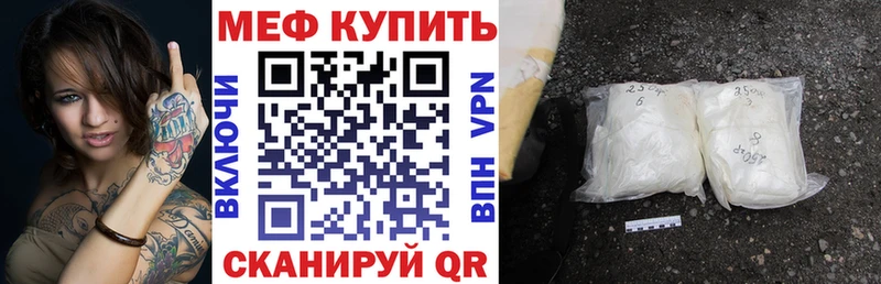 МЯУ-МЯУ VHQ  mega ССЫЛКА  Минеральные Воды 