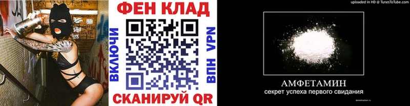 Метамфетамин винт Минеральные Воды