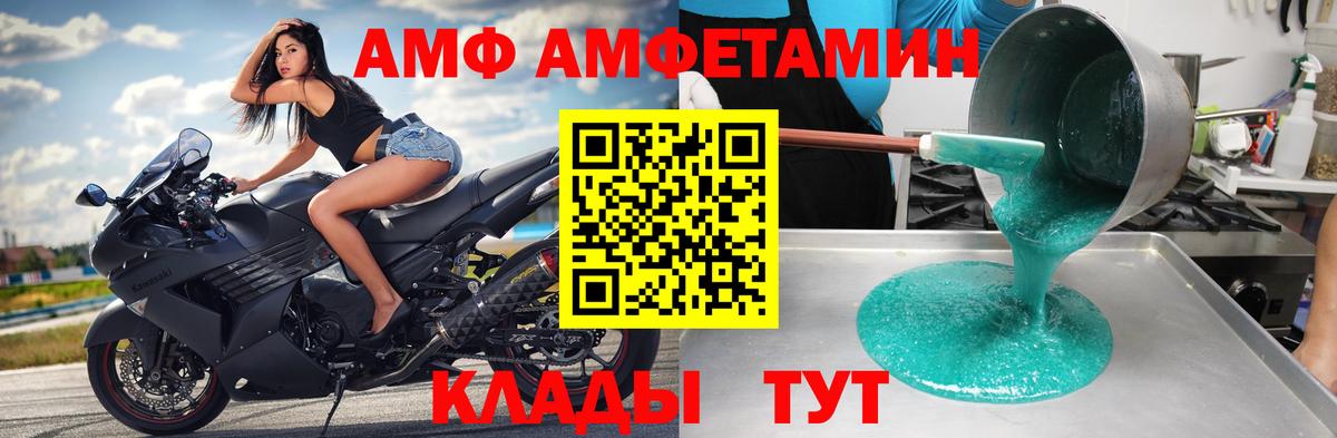 МЕТАМФЕТАМИН винт  МЕТАМФЕТАМИН винт  Вход с VPN  Первитин  Минеральные Воды 