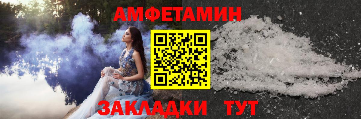МЕТАМФЕТАМИН Methamphetamine Минеральные Воды