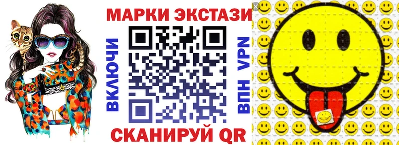 Марки NBOMe 1500мкг  мега tor  Минеральные Воды  купить  сайты 