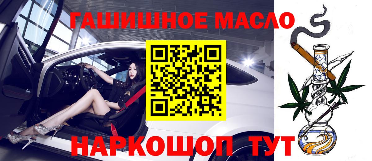 Минеральные Воды  ТГК Wax  Вход с VPN 
