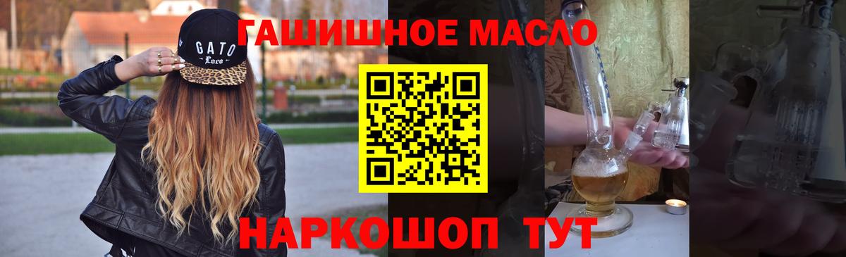 Cocaine  Марихуана  Меф МЯУ МЯУ   Канабис  АМФЕТАМИН   Минеральные Воды  Гашиш  Вход с VPN  ГАШ  MDMA 