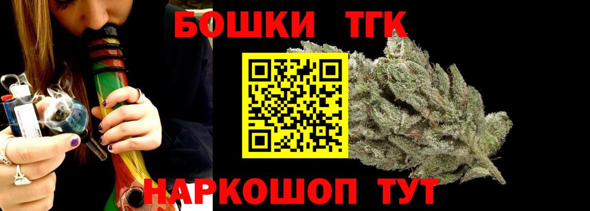 Марихуана SATIVA & INDICA  Канабис AK-47  Минеральные Воды  Вход с VPN 